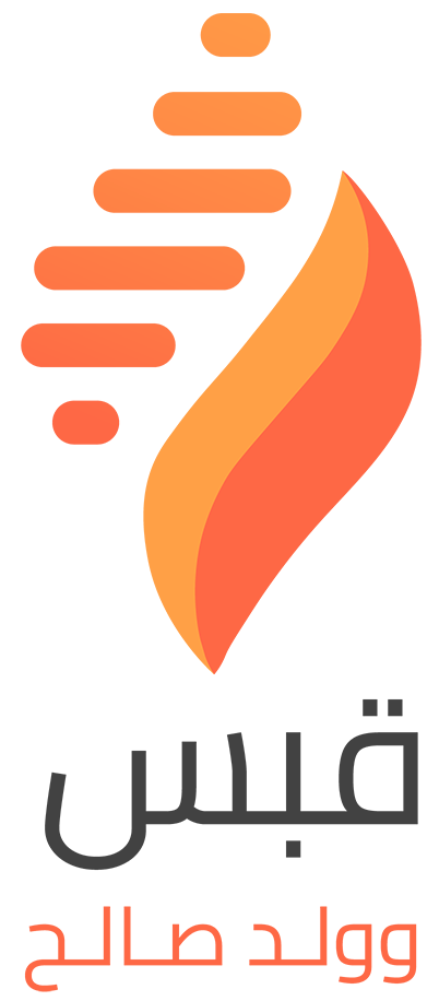 منصة قبس Logo